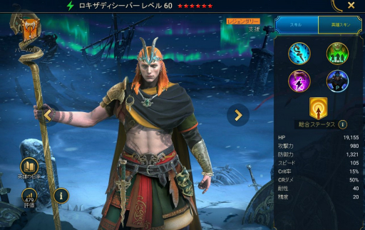꡼ No.012Υͥ / RAID: Shadow LegendsסĶ緿٥ȡ֥ɤ׳档쥸꡼ͺγˡ䡤ȡ꡼ޤȤƤϤ