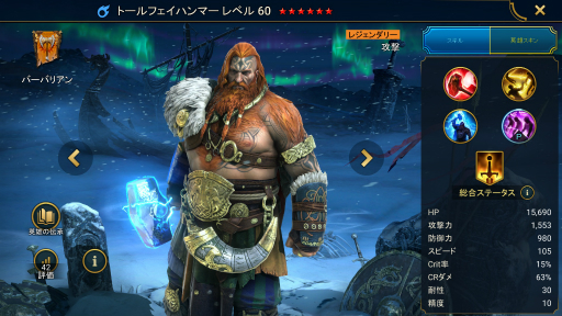 ꡼ No.014Υͥ / RAID: Shadow LegendsסĶ緿٥ȡ֥ɤ׳档쥸꡼ͺγˡ䡤ȡ꡼ޤȤƤϤ