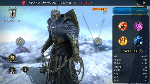 ꡼ No.009Υͥ / RAID: Shadow Legends 10ǡȤƿȤ˹ߤ꤫ǤȡˤۤƤ֥󥦥פʪ