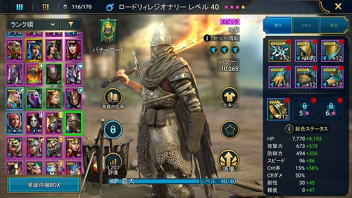 ꡼ No.001Υͥ / RAID: Shadow Legends 11󡧥Ԥ襤³롤Ǹ뿹̱֥󥦥åפҲ