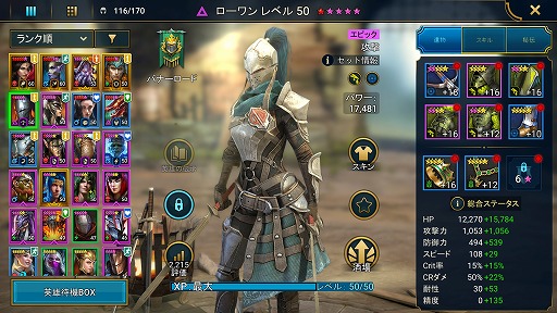 ꡼ No.002Υͥ / RAID: Shadow Legends 11󡧥Ԥ襤³롤Ǹ뿹̱֥󥦥åפҲ