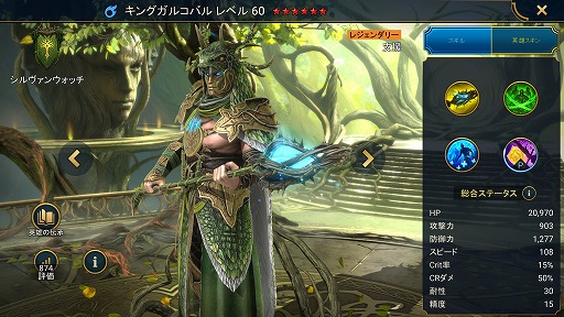 ꡼ No.006Υͥ / RAID: Shadow Legends 11󡧥Ԥ襤³롤Ǹ뿹̱֥󥦥åפҲ