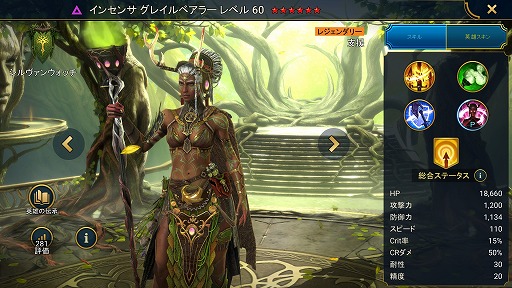 ꡼ No.007Υͥ / RAID: Shadow Legends 11󡧥Ԥ襤³롤Ǹ뿹̱֥󥦥åפҲ