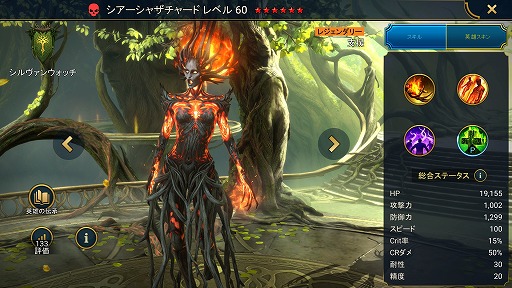 ꡼ No.008Υͥ / RAID: Shadow Legends 11󡧥Ԥ襤³롤Ǹ뿹̱֥󥦥åפҲ