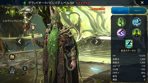 ꡼ No.009Υͥ / RAID: Shadow Legends 11󡧥Ԥ襤³롤Ǹ뿹̱֥󥦥åפҲ
