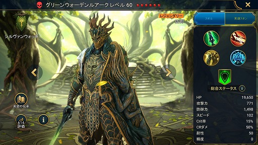 ꡼ No.010Υͥ / RAID: Shadow Legends 11󡧥Ԥ襤³롤Ǹ뿹̱֥󥦥åפҲ