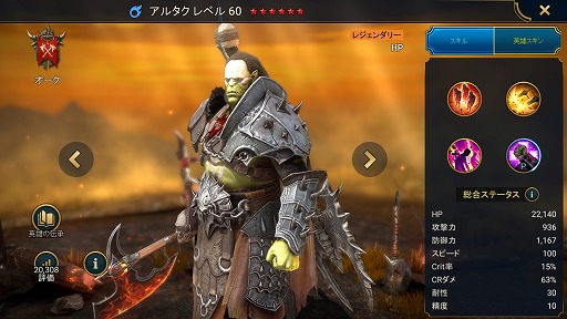 ꡼ No.006Υͥ / RAID: Shadow Legends 13ñ˽ʤʤΥΥե֥פҲ