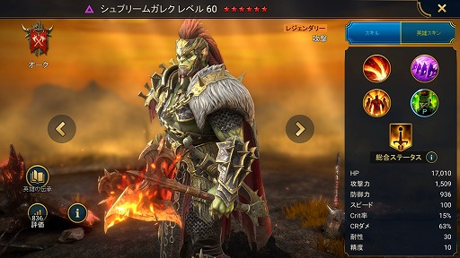 ꡼ No.010Υͥ / RAID: Shadow Legends 13ñ˽ʤʤΥΥե֥פҲ
