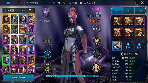 ꡼ No.001Υͥ / RAID: Shadow Legends 14󡧿Իˤ⤤줿Ԥ麬ɤäԤޤ¿̤ʡ֥ǥåɥۡɡ