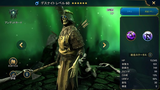 ꡼ No.005Υͥ / RAID: Shadow Legends 14󡧿Իˤ⤤줿Ԥ麬ɤäԤޤ¿̤ʡ֥ǥåɥۡɡ