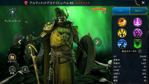꡼ No.006Υͥ / RAID: Shadow Legends 14󡧿Իˤ⤤줿Ԥ麬ɤäԤޤ¿̤ʡ֥ǥåɥۡɡ