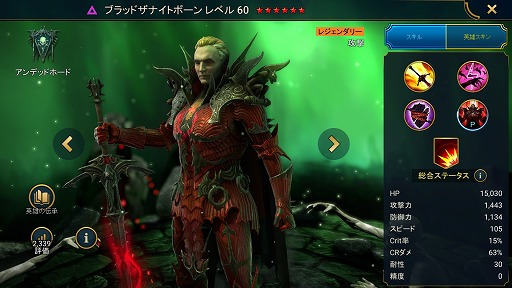 ꡼ No.007Υͥ / RAID: Shadow Legends 14󡧿Իˤ⤤줿Ԥ麬ɤäԤޤ¿̤ʡ֥ǥåɥۡɡ