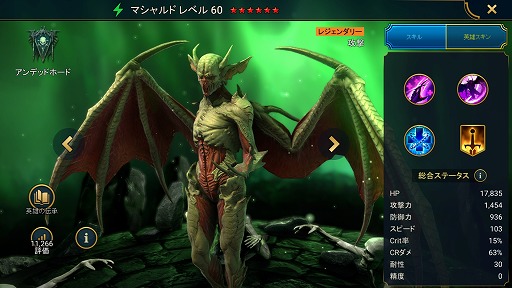 ꡼ No.009Υͥ / RAID: Shadow Legends 14󡧿Իˤ⤤줿Ԥ麬ɤäԤޤ¿̤ʡ֥ǥåɥۡɡ