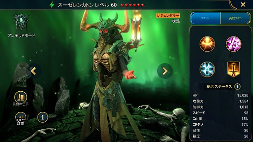 ꡼ No.010Υͥ / RAID: Shadow Legends 14󡧿Իˤ⤤줿Ԥ麬ɤäԤޤ¿̤ʡ֥ǥåɥۡɡ