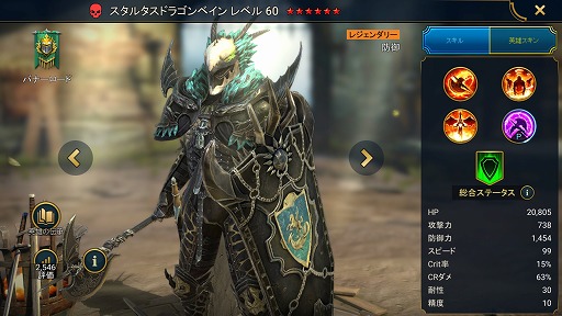 ꡼ No.005Υͥ / RAID: Shadow Legends 15εǤӡĤäΤϥȥκ᤬ߤ롤ꥶɥޥ󤿤ˤɳ