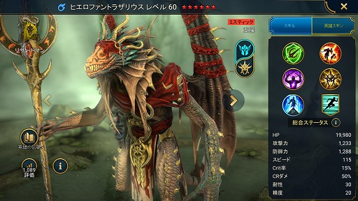 ꡼ No.006Υͥ / RAID: Shadow Legends 15εǤӡĤäΤϥȥκ᤬ߤ롤ꥶɥޥ󤿤ˤɳ