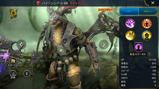 ꡼ No.007Υͥ / RAID: Shadow Legends 15εǤӡĤäΤϥȥκ᤬ߤ롤ꥶɥޥ󤿤ˤɳ