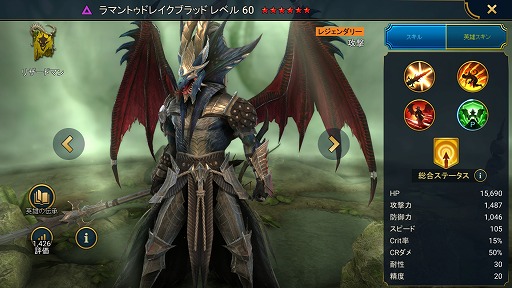 ꡼ No.008Υͥ / RAID: Shadow Legends 15εǤӡĤäΤϥȥκ᤬ߤ롤ꥶɥޥ󤿤ˤɳ