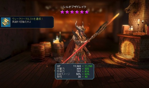 ꡼ No.001Υͥ / RAID: Shadow Legends 16Ͼ˥ɥ饴󥭥󤢤Сϲ˥ɥդꡣäʲʹѤϲ²ˤɳ