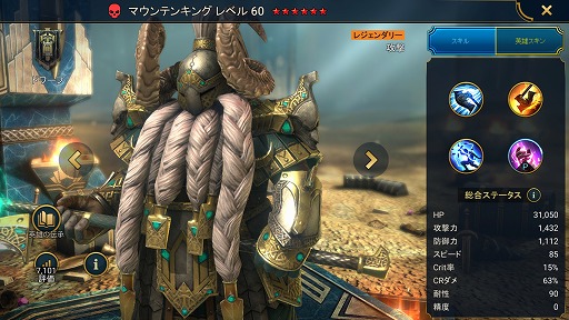 ꡼ No.004Υͥ / RAID: Shadow Legends 16Ͼ˥ɥ饴󥭥󤢤Сϲ˥ɥդꡣäʲʹѤϲ²ˤɳ