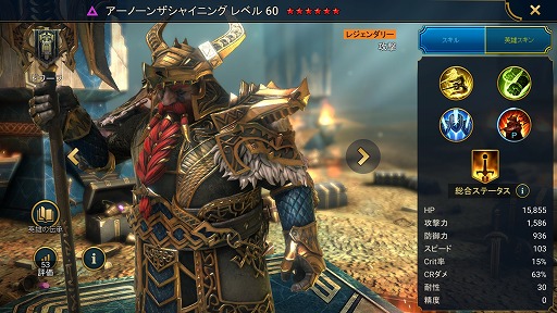 ꡼ No.005Υͥ / RAID: Shadow Legends 16Ͼ˥ɥ饴󥭥󤢤Сϲ˥ɥդꡣäʲʹѤϲ²ˤɳ