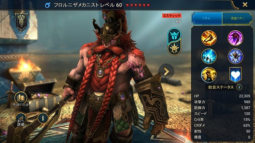 ꡼ No.007Υͥ / RAID: Shadow Legends 16Ͼ˥ɥ饴󥭥󤢤Сϲ˥ɥդꡣäʲʹѤϲ²ˤɳ