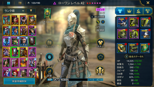 ���������꡼ No.001�Υ���ͥ������ / ��RAID: Shadow Legends�������� ��21����������äԤ�����������СɤϤɤ��˻Ȥ��Τ����� ���ߤΥ�����å��ˤĤ��Ƥ����