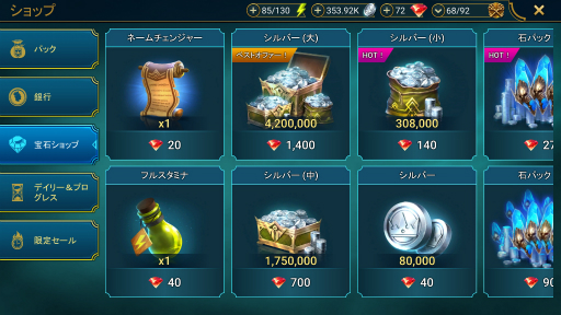 ���������꡼ No.002�Υ���ͥ������ / ��RAID: Shadow Legends�������� ��21����������äԤ�����������СɤϤɤ��˻Ȥ��Τ����� ���ߤΥ�����å��ˤĤ��Ƥ����