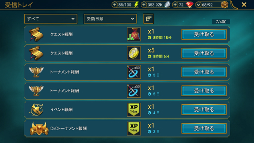 ���������꡼ No.003�Υ���ͥ������ / ��RAID: Shadow Legends�������� ��21����������äԤ�����������СɤϤɤ��˻Ȥ��Τ����� ���ߤΥ�����å��ˤĤ��Ƥ����