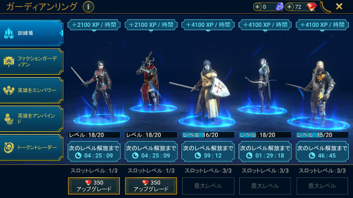 ���������꡼ No.005�Υ���ͥ������ / ��RAID: Shadow Legends�������� ��21����������äԤ�����������СɤϤɤ��˻Ȥ��Τ����� ���ߤΥ�����å��ˤĤ��Ƥ����