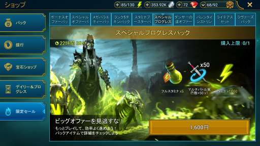 ���������꡼ No.006�Υ���ͥ������ / ��RAID: Shadow Legends�������� ��21����������äԤ�����������СɤϤɤ��˻Ȥ��Τ����� ���ߤΥ�����å��ˤĤ��Ƥ����