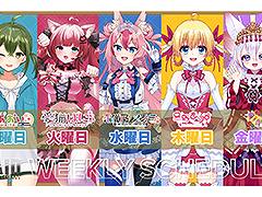 「RAID: Shadow Legends」をVTuberが遊ぶ「日替わりRAID!」のシーズン3がスタート。推しと一緒に成長し,ミッションの達成を目指そう