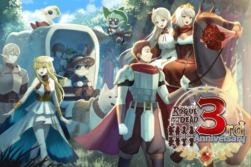 画像ギャラリー No.002のサムネイル画像 / スマホ向け放置RPG「ローグウィズデッド」,本日サービス3周年。「さらなる旅へ」をテーマに,各種アップデートやキャンペーンを実施へ