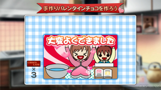꡼ No.062 | ʤˤԤäʡȤȤGSɤĤ뤫⡪֤Ȥ᤭ꥢ Girl's Sideץ꡼4ȥޤäȾҲ