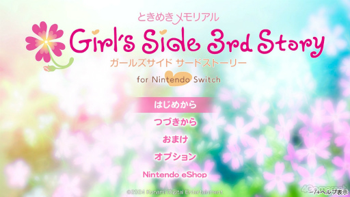 ꡼ No.107 | ʤˤԤäʡȤȤGSɤĤ뤫⡪֤Ȥ᤭ꥢ Girl's Sideץ꡼4ȥޤäȾҲ