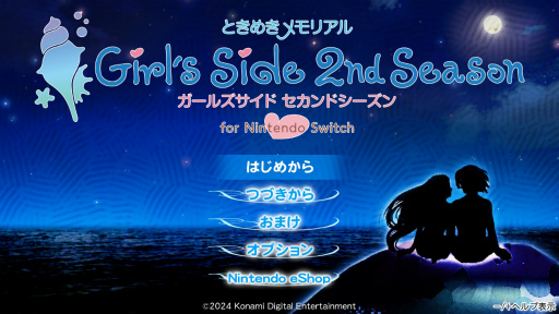 ꡼ No.195 | ʤˤԤäʡȤȤGSɤĤ뤫⡪֤Ȥ᤭ꥢ Girl's Sideץ꡼4ȥޤäȾҲ