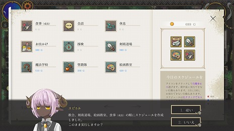 ���������꡼ No.005�Υ���ͥ������ / ���ҥ뤫��ʹ֤��ѿȤ���̼���Ƥ褦��ͦ�԰���SLG�֥��Х��ǥ����ס����ܸ���б����륢�åץǡ��Ȥ�»�