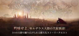 ꡼ No.003 | ROMRemember Of Majesty
