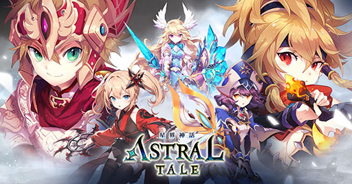 ꡼ No.001Υͥ /  -ASTRAL TALE-פΥХǤӥ󡣿ȤͳڤؤɤMMORPG