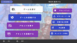 ꡼ No.002Υͥ / PS5/PS4ǡRPG MAKER WITHס2025ǯ130ȯ䡣ץåȥեбˤSwitchǤ줿åȤʤɤѲǽ
