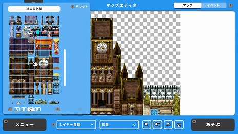 ꡼ No.014Υͥ / PS5/PS4ǡRPG MAKER WITHץǤΥץ쥪򳫻ϡŵϡDLCRPGĥMV 󥹥åȡ