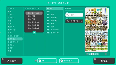 ꡼ No.016Υͥ / PS5/PS4ǡRPG MAKER WITHץǤΥץ쥪򳫻ϡŵϡDLCRPGĥMV 󥹥åȡ