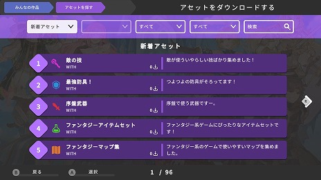 ꡼ No.017Υͥ / PS5/PS4ǡRPG MAKER WITHץǤΥץ쥪򳫻ϡŵϡDLCRPGĥMV 󥹥åȡ