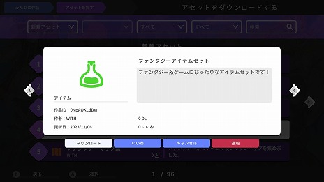 ꡼ No.018Υͥ / PS5/PS4ǡRPG MAKER WITHץǤΥץ쥪򳫻ϡŵϡDLCRPGĥMV 󥹥åȡ