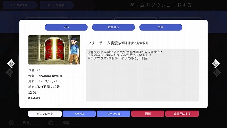꡼ No.020Υͥ / PS5/PS4ǡRPG MAKER WITHץǤΥץ쥪򳫻ϡŵϡDLCRPGĥMV 󥹥åȡ