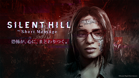 ꡼ No.007Υͥ / SILENT HILL: The Short MessageסPS5̵ۿϡˤۥ顼