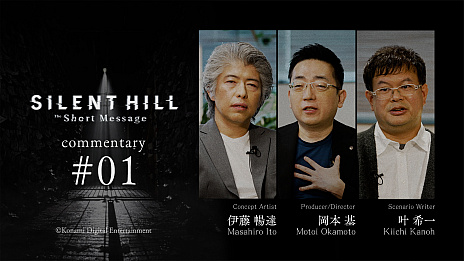 ꡼ No.010Υͥ / SILENT HILL: The Short MessageסPS5̵ۿϡˤۥ顼