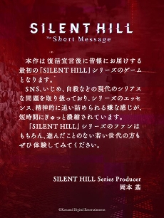 ꡼ No.011Υͥ / SILENT HILL: The Short MessageסPS5̵ۿϡˤۥ顼