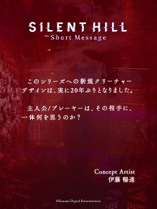 ꡼ No.013Υͥ / SILENT HILL: The Short MessageסPS5̵ۿϡˤۥ顼