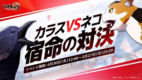 ꡼ No.003Υͥ / ֥ϥ塼!!FLY HIGH緿٥ȡ֥饹VSͥ ̿зϡ⹻θ޸ȹŴϯˤ